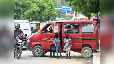 Delhi School Cabs: कैब वालों की रोजी-रोटी, स्कूलों की दिक्कत और रिस्क लेकर बच्चों को प्राइवेट कैब में भेजने की पैरेंट्स की क्या है मजबूरी... स्कूल कैब्स पर स्पेशल रिपोर्ट