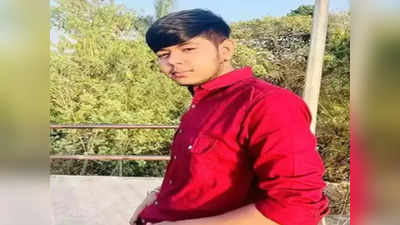 Nishank Rathore Death Case : कर्ज के दबाव में इंजीनियरिंग के छात्र ने आत्महत्या की, एसआईटी का दावा