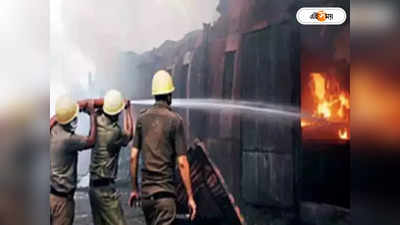 Kolkata Nimtala Fire: নিমতলায় বিধ্বংসী আগুন, ঘটনাস্থলে মন্ত্রী শশী পাঁজা