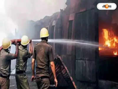 Kolkata Nimtala Fire: নিমতলায় বিধ্বংসী আগুন, ঘটনাস্থলে মন্ত্রী শশী পাঁজা