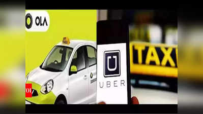 Ola-Uber Merger : क्या होने जा रहा है ओला-उबर का मर्जर? भाविश अग्रवाल ने ट्वीट कर दिया यह जवाब