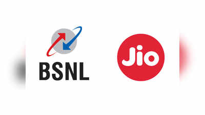 BSNL Vs Jio: நீண்ட நாள் வேலிடிட்டி; எந்த நெட்வொர்க் திட்டம் சிறந்தது?