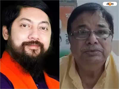 Udayan Guha: চোর ধরো, জেল ভরো স্লোগানে মিছিল BJP-র! নাম না করে নিশীথ প্রামানিককে তীব্র কটাক্ষ উদয়নের!