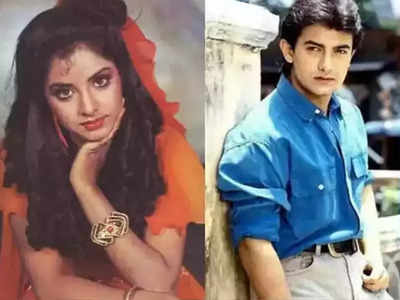 Divya Bharti: दिव्या भारती की मां आमिर खान पर लगा चुकी हैं ये आरोप, तब सलमान खान को स्टेज पर सब संभालना पड़ा