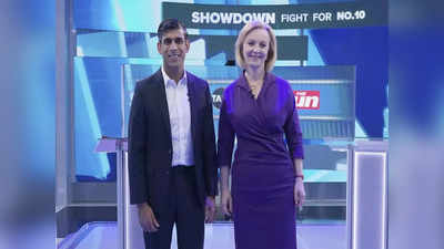 Rishi Sunak Liz Truss Tussle: ব্রিটেন রাজনীতির রং বদল, প্রধানমন্ত্রীর দৌড়ে ঋষিকে পিছনে ফেলে এগিয়ে গেলেন লিজ ট্রুস