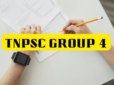 TNPSC Group 4 Result: குரூப் 4 தேர்வுக்கான விடை குறிப்பு வெளியீடு; ஆன்லைனில் எப்படி பதிவிறக்குவது?