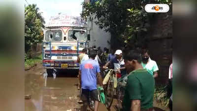 Howrah Accident: লরির চাকায় চাপা পড়ে প্রাণ গেল স্কুল ছাত্রীর, বিক্ষোভ স্থানীয়দের