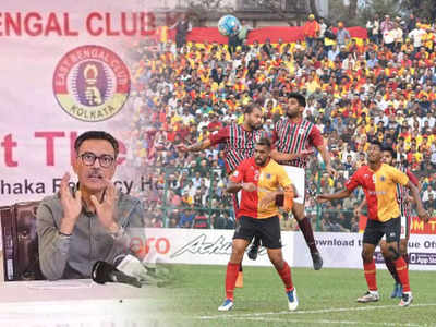 East Bengal Debabrata Sarkar: মোহনবাগানই তো দল না নামিয়ে পালিয়েছিল, মন্তব্য ইস্টবেঙ্গল শীর্ষকর্তা দেবব্রত সরকারের