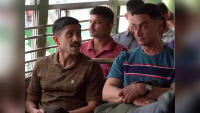 Laal Singh Chaddha: लाल सिंह चड्ढा से सामने आया BTS वीडियो, नागा चैतन्य-आमिर खान का ये अंदाज देखा आपने?