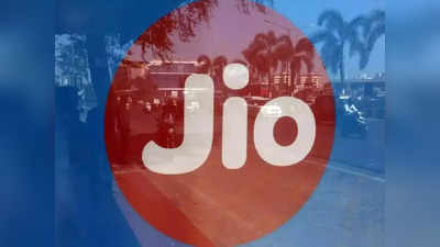 200 रुपए सस्ता हुआ Jio 666 Prepaid Plan! बस इस ऐप से करना होगा रिचार्ज