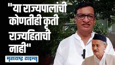 राज्यपालांकडून वातावरण बिघडवण्याचं काम सुरू; बाळासाहेब थोरातांचा निशाणा