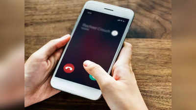 ट्रिक: आपोआप Block होतील तुम्हाला डिस्टर्ब करणारे SPAM Calls, फक्त ऑन करा ही सेटिंग