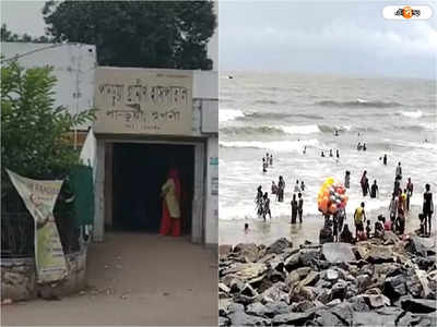 Digha Beach: দিঘায় বেড়াতে গিয়ে পোকার কামড়ে অসুস্থ  হুগলির ব্যক্তি!