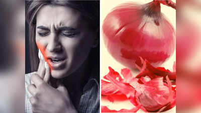 Toothache Relief: दांतो के दर्द ने कर दिया खाना-पीना मुश्किल, किचन की इन 5 चीजों से पाएं इंसटेंट राहत