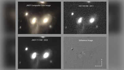 James webb capture Supernova: जेम्स वेब टेलीस्कोप ने देखी तारे की मौत, तस्वीर देख कर वैज्ञानिक भी हैरान