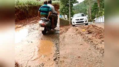 നടക്കാൻ പോലും സാധിക്കില്ല, റോഡ് തകർന്നിട്ട് രണ്ട് മാസത്തിലേറെയായി; പരാതിപ്പെട്ടിട്ടും നടപടിയില്ല