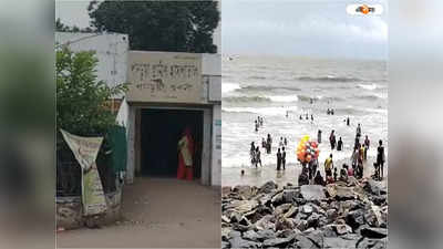 Digha Beach: দিঘায় বেড়াতে গিয়ে পোকার কামড়ে অসুস্থ  হুগলির ব্যক্তি!