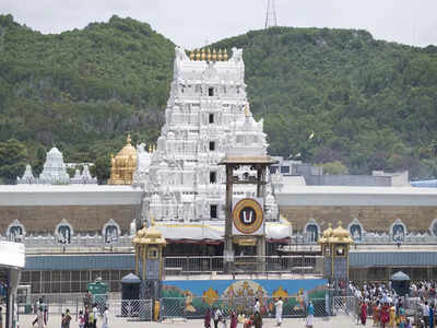 Tirumala: ఆగస్టు నెలలో శ్రీవారి ఆలయంలో విశేష పర్వదినాల జాబితా ఇదే..!