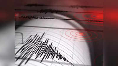 Earthquake Today: ভূমিকম্পে কেঁপে উঠল দার্জিলিং-শিলিগুড়ি, উৎসস্থল কাঠমাণ্ডু