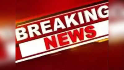 MP News Live Updates : खरगोन दंगे के मुख्य आरोपी समीर को पुलिस ने किया गिरफ्तार, 10 हजार रुपये का था इनाम