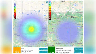 Bihar Earthquake Live : बिहार में भूकंप के झटके, सीमांचल से पटना तक हिली धरती, नेपाल में भी दहशत