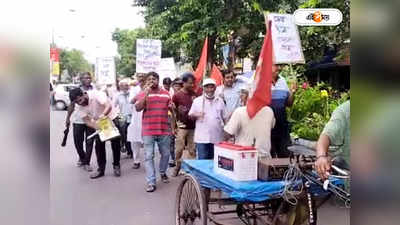 SSC Scam: SSC দুর্নীতির প্রতিবাদ, মধ্যমগ্রামে ঢ্যাঁড়া পিটিয়ে অভিনব প্রচার CPI(M)-এর