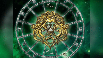 Leo Weekly Horoscope सिंह राशि का साप्ताहिक राशिफल 1 से 7 अगस्‍त 2022 : करियर से उत्तम समाचार मिलेगा