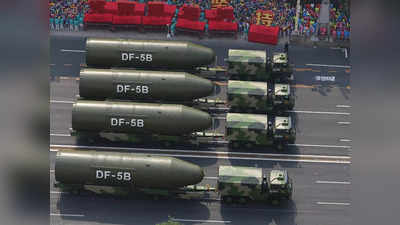 China Missile: चीन गुपचुप तरीके से तैयार कर रहा खतरनाक मिसाइलें, हिंद महासागर में अमेरिका और भारत को बड़ा खतरा