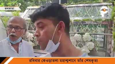 প্রয়াত নির্মলা মিশ্র! কী জানালেন তাঁর পুত্র