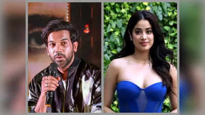 Janhvi Kapoor: ಜಾಹ್ನವಿ ಕಪೂರ್‌ರ ಅಪಾರ್ಟ್‌ಮೆಂಟ್‌ನ್ನು ಖರೀದಿಸಿದ ನಟ ರಾಜ್‌ಕುಮಾರ್ ರಾವ್; ಬೆಲೆ ಎಷ್ಟು?