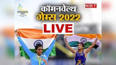 CWG 2022, Day 3: भारत के तूफान में उड़ा पाकिस्तान तो हॉकी में 11-0 की जोरदार जीत, ऐसा रहा CWG मेंं आज का दिन