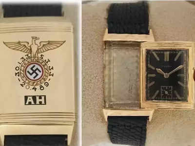 Hitler’s Watch Auction: বিতর্ককে সঙ্গী করেই ‘হিটলারের’ হাতঘড়ির নিলাম, দাম উঠল ৯ কোটি!