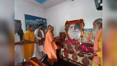 Ayodhya News: अयोध्या पहुंचे सीएम योगी आदित्यनाथ, परमहंस रामचंद्र दास को दी श्रद्धांजलि