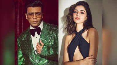 karan johar : డేటింగ్, వర్జినిటీపై కరణ్ జోహర్ ప్రశ్నలు.. వెళ్లిపోతా, మా వాళ్లు చూస్తారన్న అనన్య 