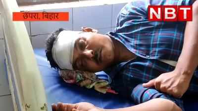 Chapra News : पत्नी की विदाई कराने गया था पति, भरी पंचायत में हो गई पिटाई