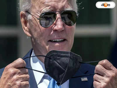 Joe Biden: পিছু ছাড়ছে না করোনাভাইরাস, ফের পজিটিভ জো বাইডেন