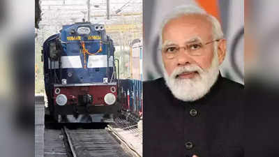 Azadi ka Amrit Mahotsav: अपने आसपास के ऐतिहासिक रेलवे स्टेशन का दौरा करें, पीएम नरेंद्र मोदी ने ऐसा क्यों कहा, पढ़िए पूरी खबर