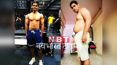 Weight Loss Success Stories: সকাল-বিকেল এই খাবার খেয়ে ২০ কেজি ওজন কমিয়েছেন এই ব্যক্তি! আপনিও রাখুন ডায়েটে...