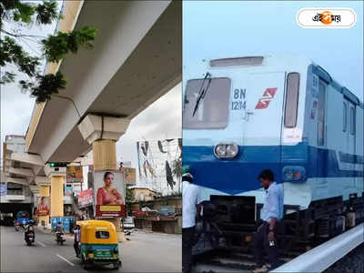 Joka Metro Route: জোকায় পৌঁছল নন এসি রেক, ১৫ অগাস্টই বেহালা মেট্রোর ট্রায়াল রান?