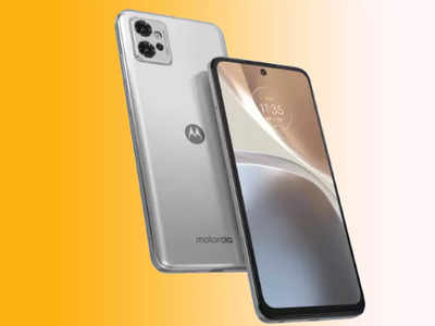 Moto G32: 50 MP ক্যামেরা থেকে 5,000 mAh ব্যাটারি, সস্তায় Motorola -র নয়া বাজি এই স্মার্টফোন