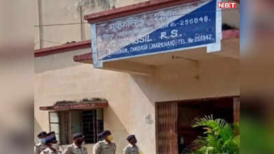 Jharkhand Crime: चाईबासा में भतीजे ने चाचा को लाठी-डंडे से पीट-पीटकर मार डाला, हत्या के बाद गांव छोड़ कर आरोपी फरार