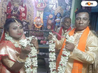 Remarriage: কোভিড কেড়ে নিয়েছিল স্বামীকে, অসমের তরুণীর স্বপ্নসঙ্গী হলদিয়ার ইঞ্জিনিয়ার বিভাস