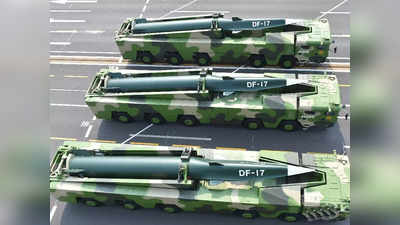 Aircraft Carrier Killer Missile: अमेरिका से तनाव, चीन ने पहली बार दिखाई एयरक्राफ्ट कैरियर किलर मिसाइल, बोला- इसे रोकना असंभव