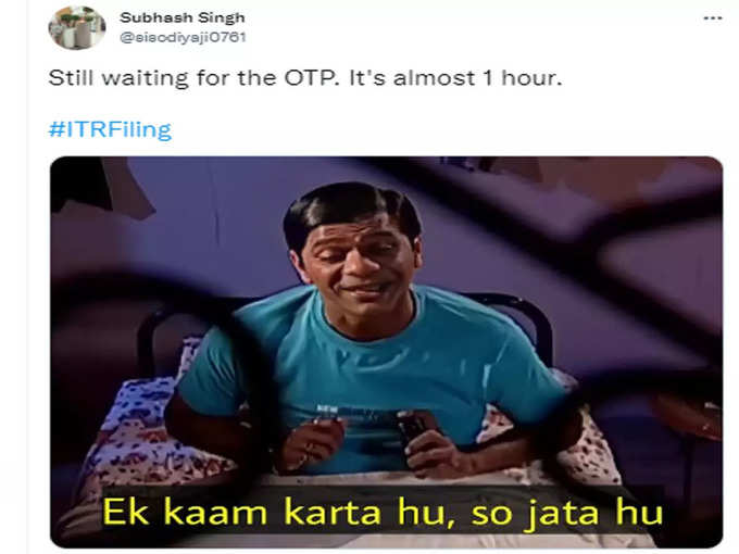 सो जाता हूं...!