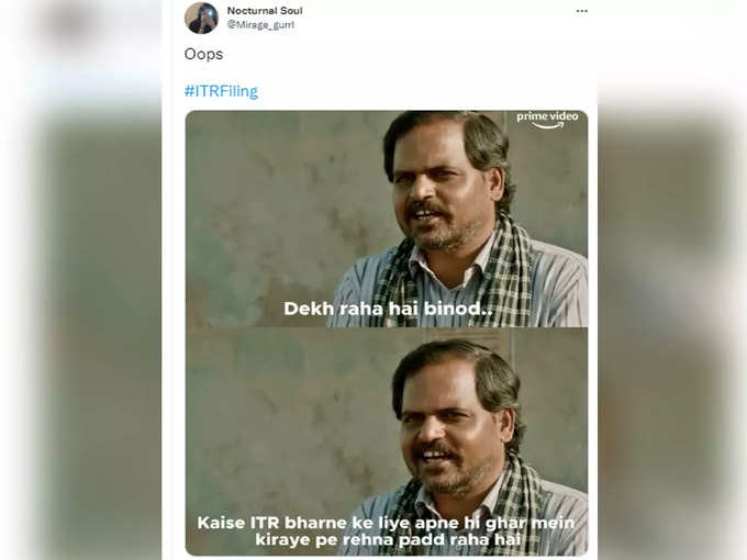 देख रहा है बिनोद...!