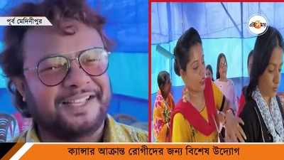 ক্যান্সার আক্রান্তদের জন্য চুলদান-রক্তদান