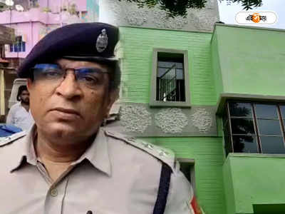 Durgapur News: তিনতলায় রক্তাক্ত বৃদ্ধা, বাগানে অচৈতন্য পরিচারিকা! রহস্যজনক ঘটনা দুর্গাপুর সিটি সেন্টারে