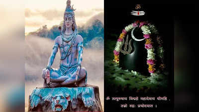 Shravan Somvar Wishes : यंदा श्रावण सोमवार निमित्त अशा खास शुभेच्छांचा करा वर्षाव