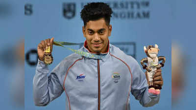 राष्ट्रकुल स्पर्धेत भारताला तिसरं सुवर्ण पदक; वेटलिफ्टर अचिंताची गोल्डन कामगिरी
