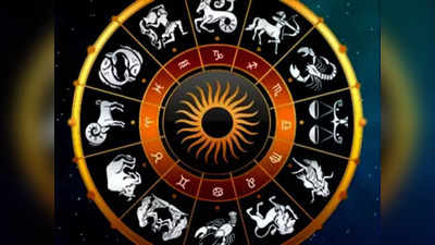 Weekly Horoscope : ఈ వారంలో ఈ రాశుల ప్రేమికులకు ఆసక్తికర ఫలితాలు...! 